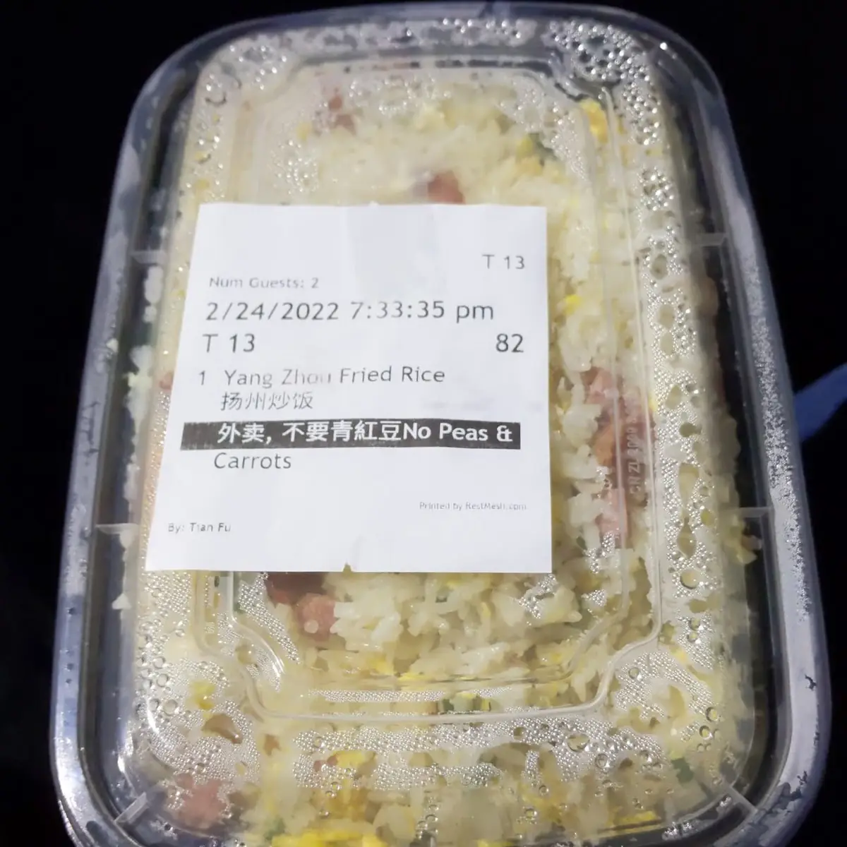 Yang Zhou Fried Rice 扬州炒饭